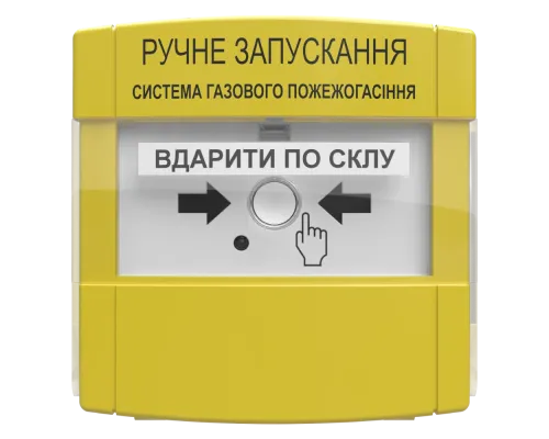 пристрій ручного запуску Тірас Tiras ПРЗ