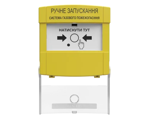 пристрій ручного запуску Тірас Tiras ПРЗ