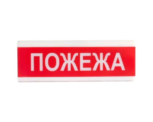 Светозвуковой оповещатель Tiras ОСЗ-2 "Пожежа" 24V Светозвуковой оповещатель Tiras ОСЗ-2 "Пожежа" 24V