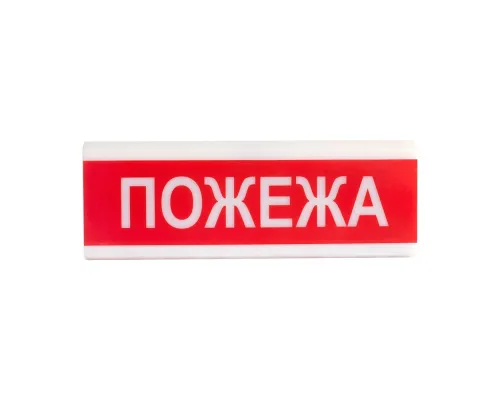 Светозвуковой оповещатель Тирас Tiras ОСЗ-2 "Пожежа" 12V Светозвуковой оповещатель Тирас Tiras ОСЗ-2 "Пожежа" 12V
