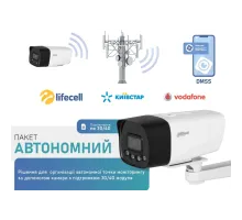 Комплект Dahua Warkit (4G)