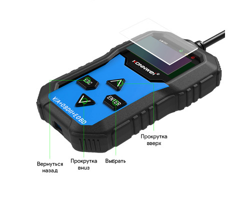 Диагностический сканер KONNWEI KW350 Autophix V007