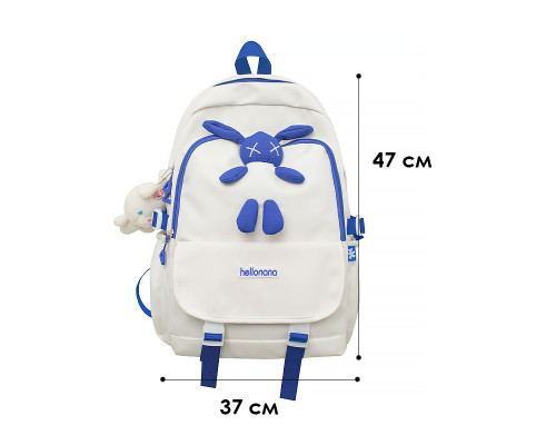 Рюкзак подростковый 608833 Hellonana с брелком White Рюкзак подростковый 608833 Hellonana с брелком White
