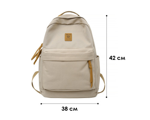 Рюкзак подростковый 81227 с карманом для ноутбука 20L Ivory