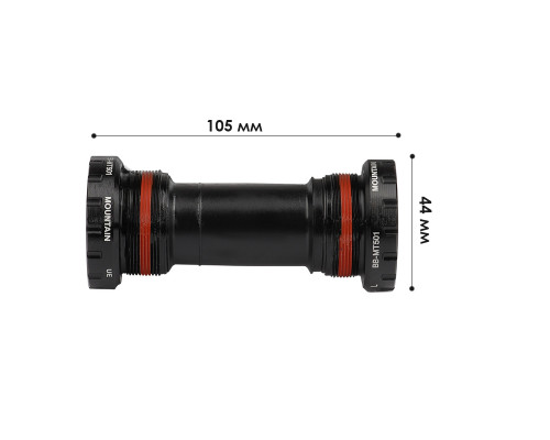 Каретка Shimano BB-MT501 HOLLOWTECH II для MTB Каретка Shimano BB-MT501 HOLLOWTECH II для MTB