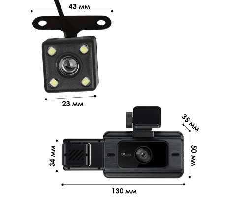 Автомобильный видеорегистратор SV3 Full HD 1080P на 3 камеры с камерой заднего вида