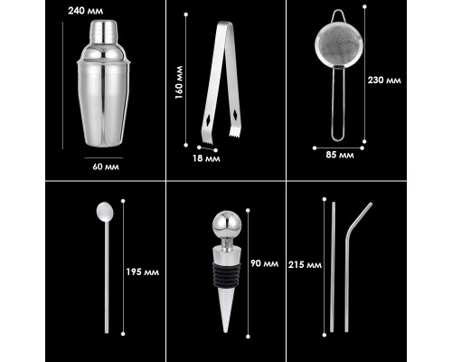 Набор для бара 23 предметов Youchen MC-YKL23