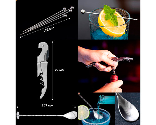 Набор для бара 23 предметов Youchen MC-YKL23