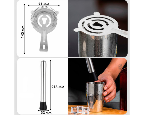 Набор для бара 23 предметов Youchen MC-YKL23