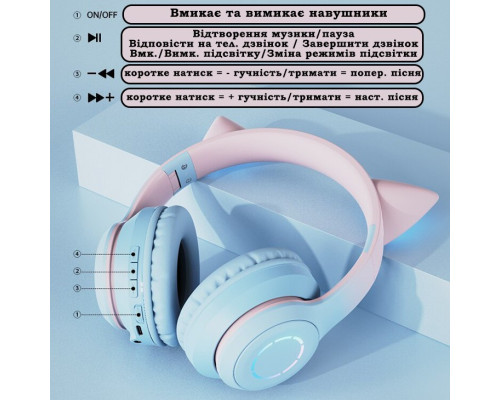 Беспроводные наушники с кошачьими ушками Cat Ear Fingertime с дополнительным микрофоном и подсветкой Беспроводные наушники с кошачьими ушками Cat Ear Fingertime с дополнительным микрофоном и подсветкой