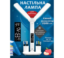 Светодиодная настольная лампа на аккумуляторе Double двойная многофункциональная с календарем и термометром