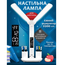 Світлодіодна настільна лампа на акумуляторі Doublehead подвійна багатофункціональна з календарем і термометром