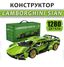 Конструктор машинка технік Lamborghini Sian FK937 на 1280 деталей у масштабі 1:14 Ламборджині FKP 37 ламба