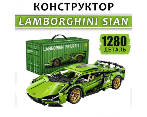 Конструктор машинка техник Lamborghini Sian FK937 на 1280 деталей в масштабе 1:14 Ламборджини FKP 37 ламба Конструктор машинка техник Lamborghini Sian FK937 на 1280 деталей в масштабе 1:14 Ламборджини FKP 37 ламба