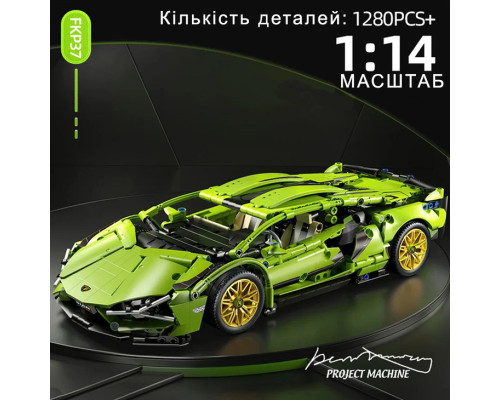 Конструктор машинка техник Lamborghini Sian FK937 на 1280 деталей в масштабе 1:14 Ламборджини FKP 37 ламба Конструктор машинка техник Lamborghini Sian FK937 на 1280 деталей в масштабе 1:14 Ламборджини FKP 37 ламба