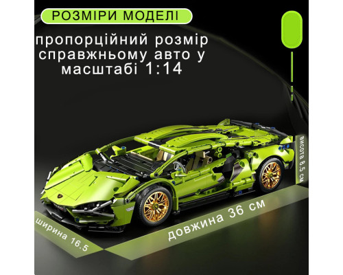 Конструктор машинка техник Lamborghini Sian FK937 на 1280 деталей в масштабе 1:14 Ламборджини FKP 37 ламба Конструктор машинка техник Lamborghini Sian FK937 на 1280 деталей в масштабе 1:14 Ламборджини FKP 37 ламба