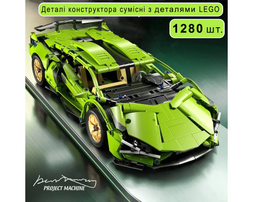 Конструктор машинка техник Lamborghini Sian FK937 на 1280 деталей в масштабе 1:14 Ламборджини FKP 37 ламба Конструктор машинка техник Lamborghini Sian FK937 на 1280 деталей в масштабе 1:14 Ламборджини FKP 37 ламба