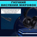 Наушники для Playstation 5/PS5/PS4/Xbox/Switch/ с выдвижным микрофоном и Bluetooth адаптером Honcam с LED