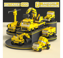 Конструктор Строительная техника на 1000 деталей City Builder, эскаватор, кран,трактор совместимый с Лего