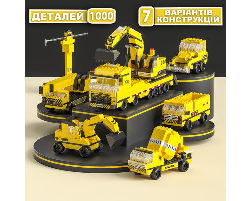 Конструктор Строительная техника на 1000 деталей City Builder, эскаватор, кран,трактор совместимый с Лего Конструктор Строительная техника на 1000 деталей City Builder, эскаватор, кран,трактор совместимый с Лего