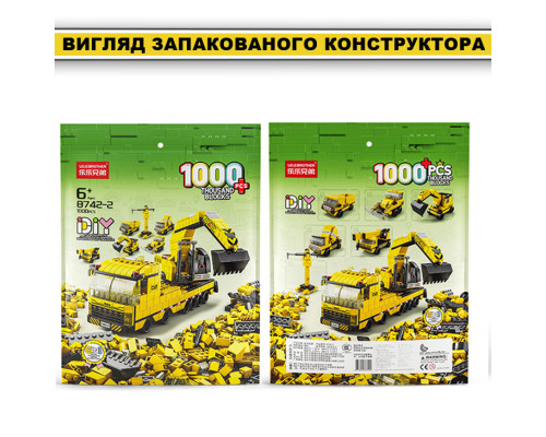 Конструктор Строительная техника на 1000 деталей City Builder, эскаватор, кран,трактор совместимый с Лего Конструктор Строительная техника на 1000 деталей City Builder, эскаватор, кран,трактор совместимый с Лего