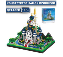 Конструктор Замок Принцессы на 1165 деталей Princes Сastle Blue, сад, деревья, цветы, речка