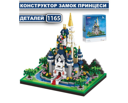 Конструктор Замок Принцессы на 1165 деталей Princes Сastle Blue, сад, деревья, цветы, речка Конструктор Замок Принцессы на 1165 деталей Princes Сastle Blue, сад, деревья, цветы, речка