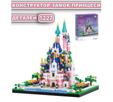 Конструктор Замок Принцессы на 1227 деталей Princes Сastle Pink, сад, деревья, цветы, озеро