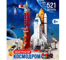 Конструктор Космодром Космическая Ракета шаттл Космос Космическая станция Space Shuttle 521 д совместим с Lego