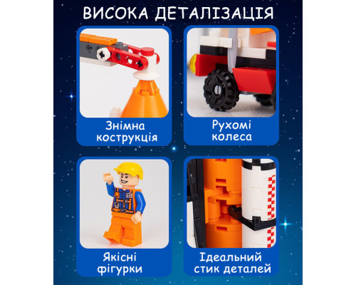 Конструктор Космодром Космическая Ракета шаттл Космос Космическая станция Space Shuttle 521 д совместим с Lego Конструктор Космодром Космическая Ракета шаттл Космос Космическая станция Space Shuttle 521 д совместим с Lego