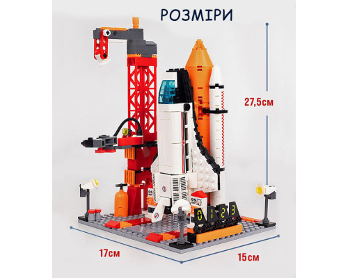 Конструктор Космодром Космическая Ракета шаттл Космос Космическая станция Space Shuttle 521 д совместим с Lego Конструктор Космодром Космическая Ракета шаттл Космос Космическая станция Space Shuttle 521 д совместим с Lego