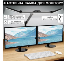 Лампа офисная трансформер настольная светильник на монитор для рабочего места Desk Swing lamp Черная