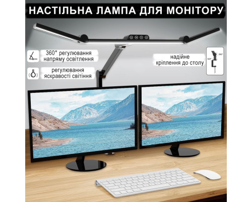 Лампа офисная трансформер настольная светильник на монитор для рабочего места Desk Swing lamp Черная Лампа офисная трансформер настольная светильник на монитор для рабочего места Desk Swing lamp Черная