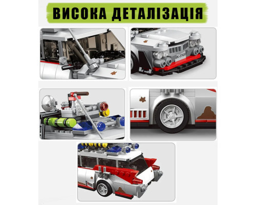 Конструктор машинка техник авто охотников по привидениям MK на 603 детали автомобиль Ghostbusters Конструктор машинка техник авто охотников по привидениям MK на 603 детали автомобиль Ghostbusters