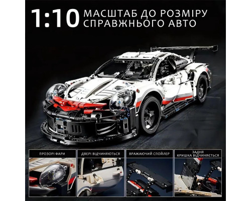 Конструктор машинка техник Porsche 911 RSR Racing Vesion Technology на 1631 деталь1:10 Порш Конструктор машинка техник Porsche 911 RSR Racing Vesion Technology на 1631 деталь1:10 Порш