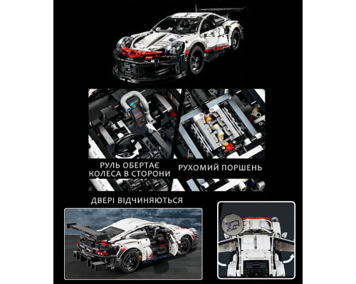 Конструктор машинка техник Porsche 911 RSR Racing Vesion Technology на 1631 деталь1:10 Порш Конструктор машинка техник Porsche 911 RSR Racing Vesion Technology на 1631 деталь1:10 Порш