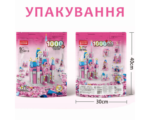 Конструктор Замок Принцессы Lele Princes Сastle Pink 6 в 1 на 1000 деталей совместимых с LEGO Конструктор Замок Принцессы Lele Princes Сastle Pink 6 в 1 на 1000 деталей совместимых с LEGO