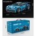 Конструктор машинка техник Bugatti chiron на 1220 деталейi в масштабе 1:14 Бугатти синий
