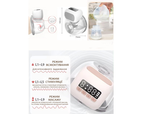 Електричний молоковідсмоктувач Pinky electric Pump портативний бездротовий молоковідсмоктувач із функцією масажу білий