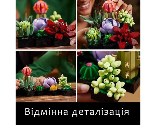 Конструктор цветы 3Д Букет мини растения суккуленты в горшке кактус агава эчеверия на 771 деталь Конструктор цветы 3Д Букет мини растения суккуленты в горшке кактус агава эчеверия на 771 деталь