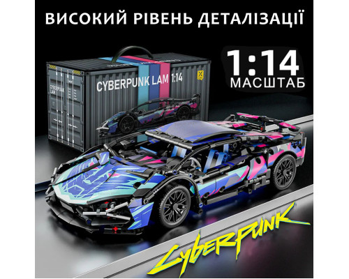 Конструктор техник машинка Lamborghini Sian FK937 Cyberpunk на 1291 деталь в масштабе авто 1:14 Конструктор техник машинка Lamborghini Sian FK937 Cyberpunk на 1291 деталь в масштабе авто 1:14