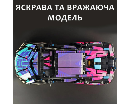 Конструктор техник машинка Lamborghini Sian FK937 Cyberpunk на 1291 деталь в масштабе авто 1:14 Конструктор техник машинка Lamborghini Sian FK937 Cyberpunk на 1291 деталь в масштабе авто 1:14