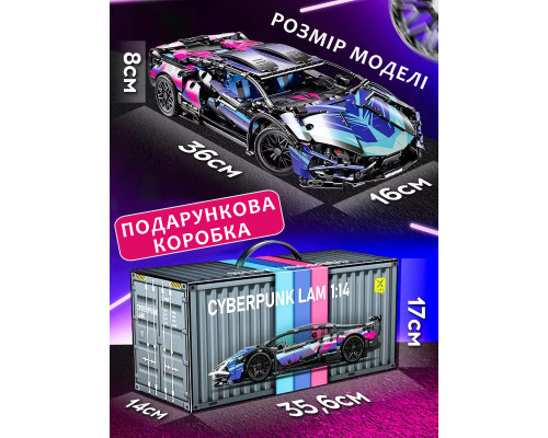 Конструктор техник машинка Lamborghini Sian FK937 Cyberpunk на 1291 деталь в масштабе авто 1:14 Конструктор техник машинка Lamborghini Sian FK937 Cyberpunk на 1291 деталь в масштабе авто 1:14
