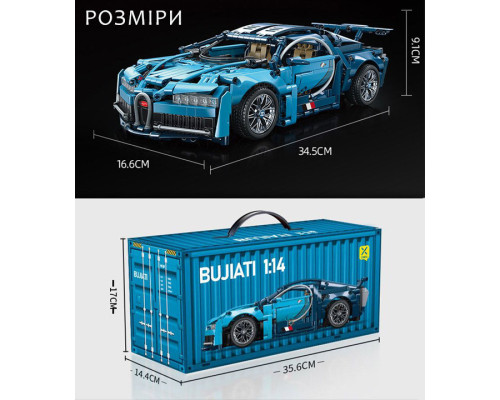 Конструктор машинка техник Bugatti chiron на 1220 деталей в масштабе 1:14 на пульте управления с мотором и акб Конструктор машинка техник Bugatti chiron на 1220 деталей в масштабе 1:14 на пульте управления с мотором и акб