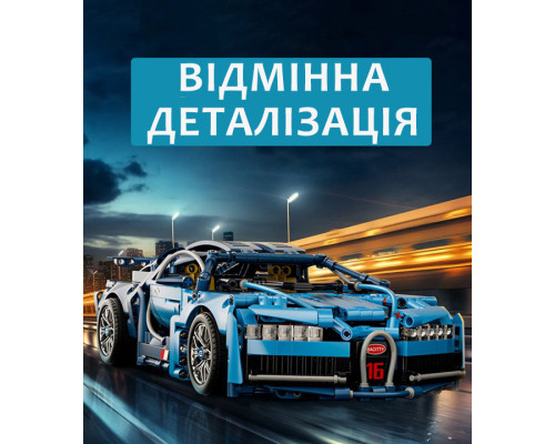 Конструктор машинка техник Bugatti chiron на 1220 деталей в масштабе 1:14 на пульте управления с мотором и акб Конструктор машинка техник Bugatti chiron на 1220 деталей в масштабе 1:14 на пульте управления с мотором и акб