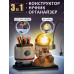 3D Конструктор "Космонавт" StarfishPen — 3 в 1 нічник космос органайзер підставка для ручок (1588 деталей)