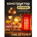 3D Конструктор "Космонавт тателефонна будка" StarfishPhon космос органайзер підставка для ручок (2188 деталей)