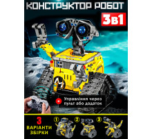 Конструктор робот трансформер динозавр "ВАЛЛ-И" 3-в-1 на дистанционном управлении STEM-набор на 434 детали