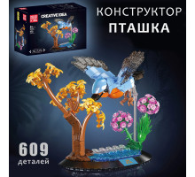 Конструктор цветы Mould King Птичка Ольшанка Robin на ветке и цветок на 609 деталей