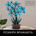 Конструктор цветы Орхидея Цимбидиум в горшке Flowers Orchid Cymbidium цветок Лодочная орхидея на 1097 деталей